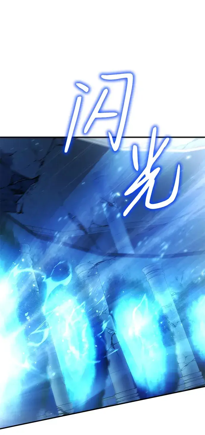 漫画《以王之力重生》第30话第115张图