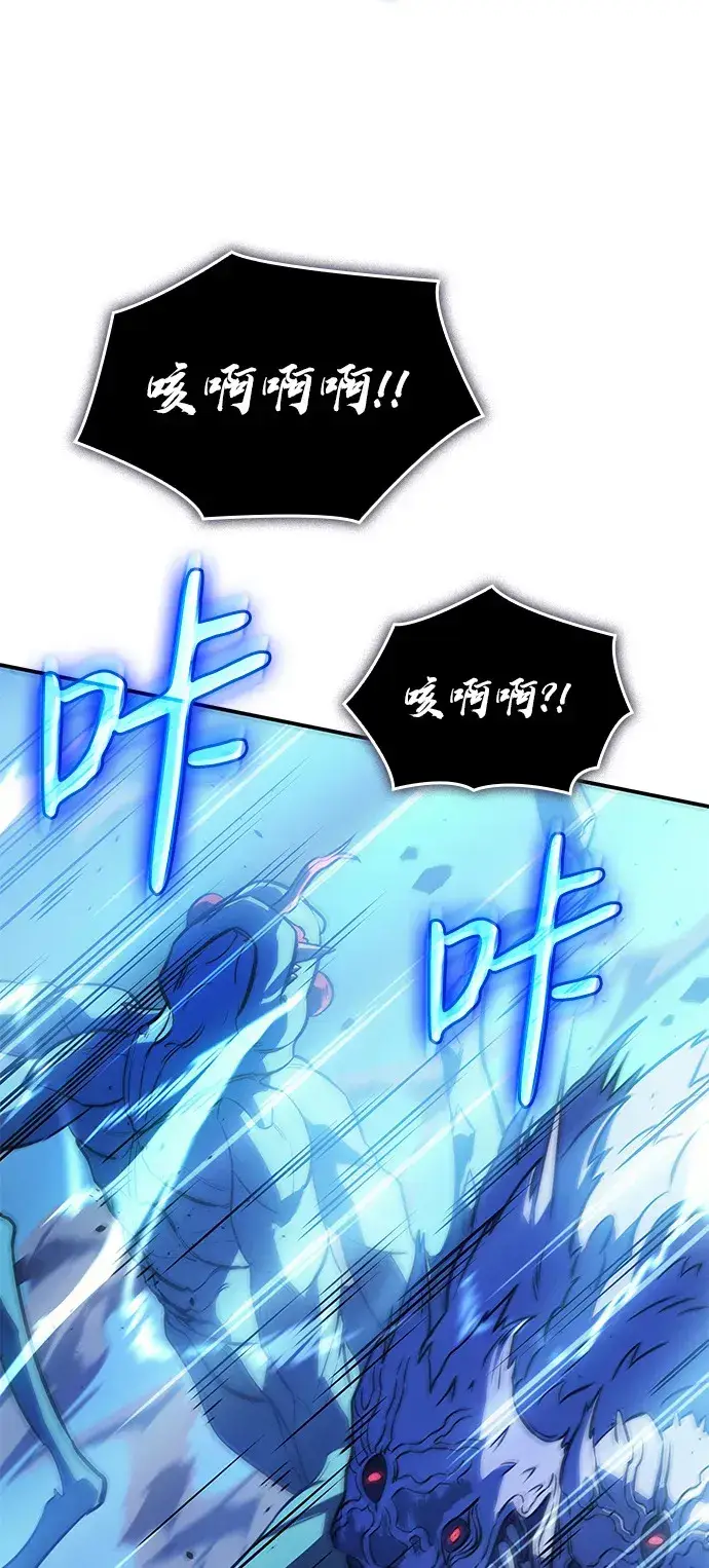 漫画《以王之力重生》第30话第117张图