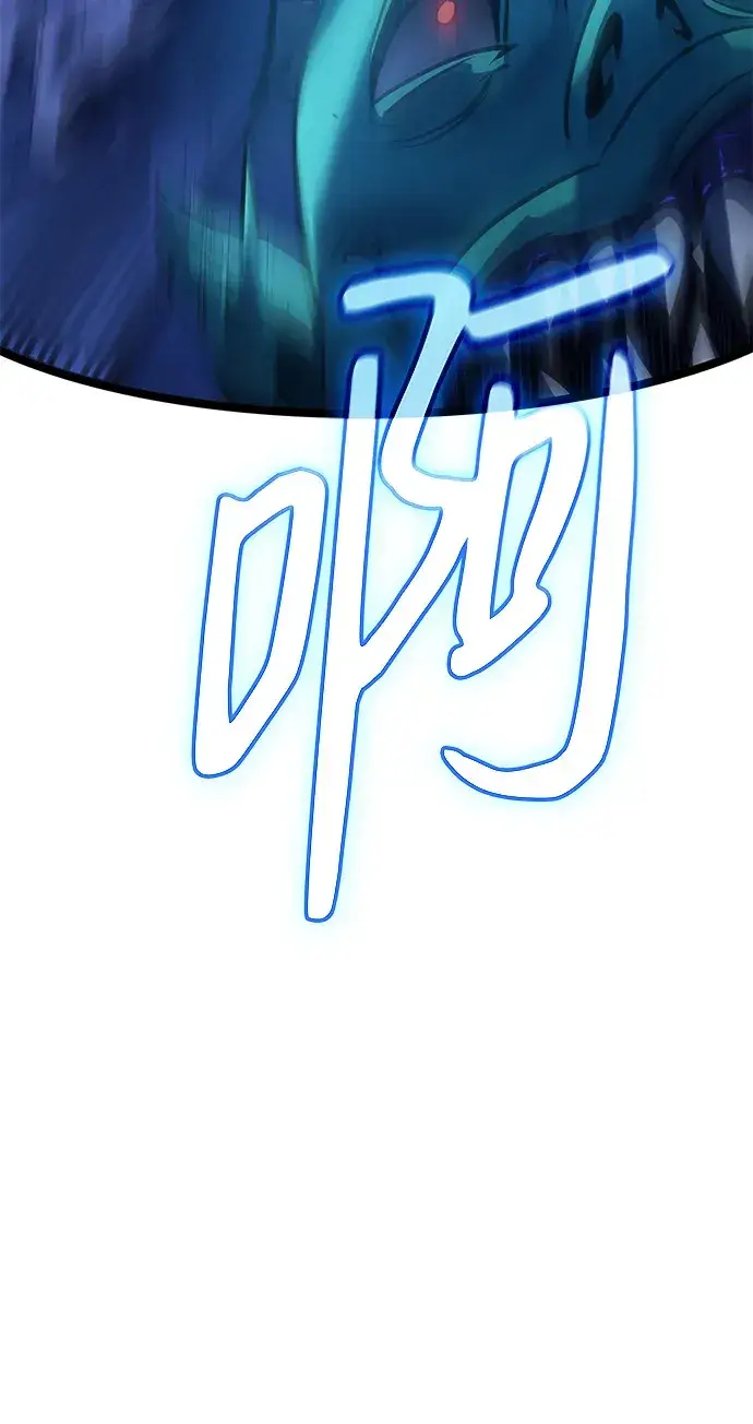 漫画《以王之力重生》第30话第125张图