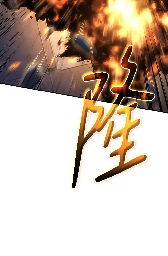 漫画《以王之力重生》第30话第18张图