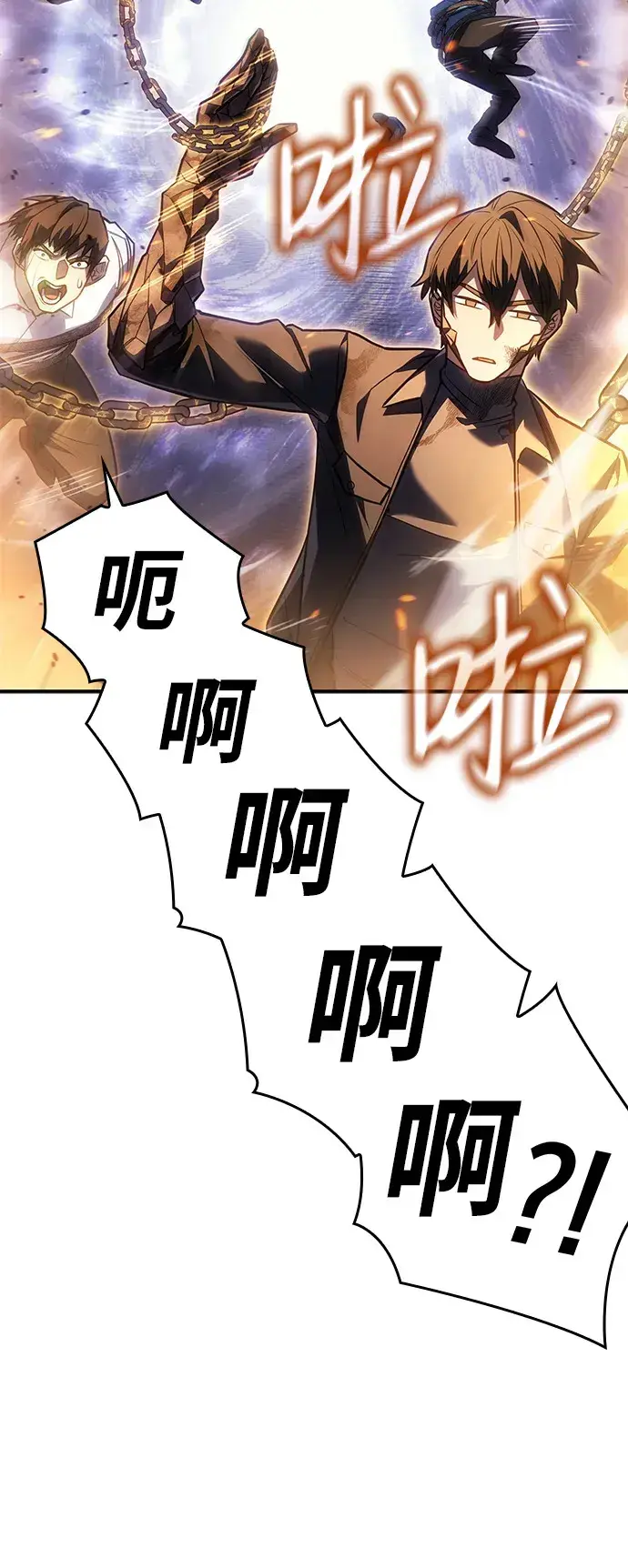 漫画《以王之力重生》第30话第25张图