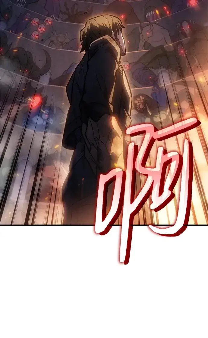 漫画《以王之力重生》第30话第28张图