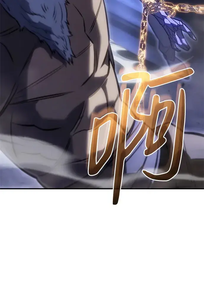 漫画《以王之力重生》第30话第3张图