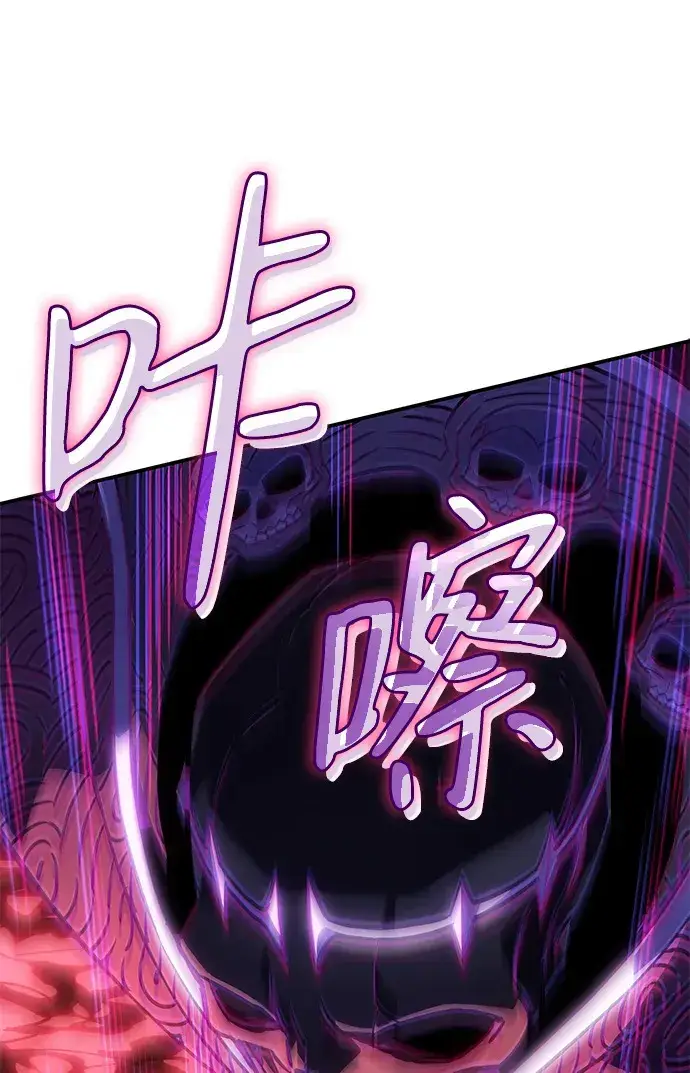 漫画《以王之力重生》第30话第37张图
