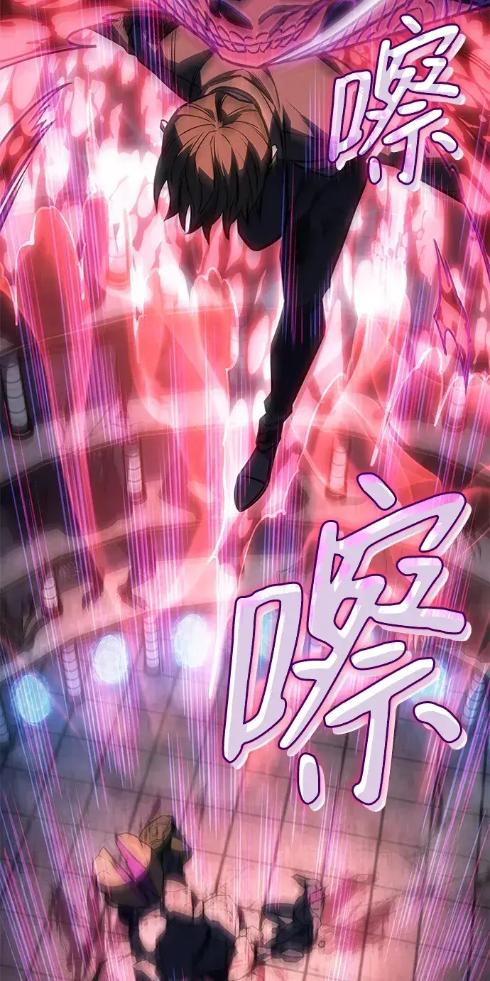 漫画《以王之力重生》第30话第38张图