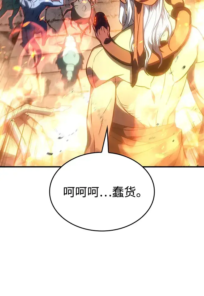 漫画《以王之力重生》第30话第48张图