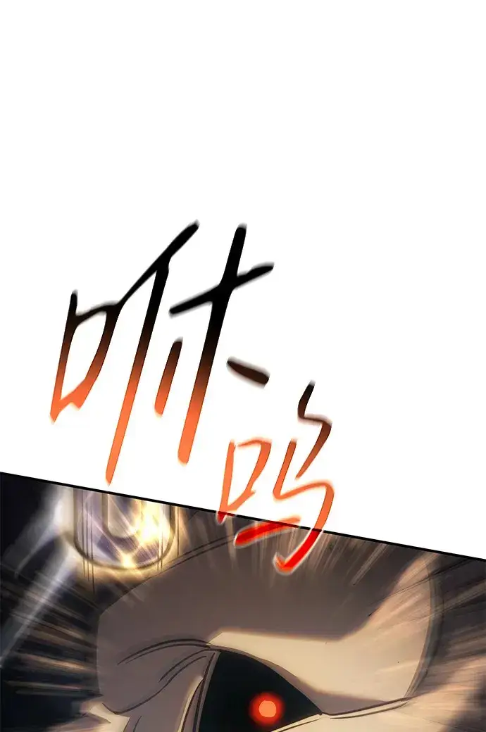 漫画《以王之力重生》第30话第5张图