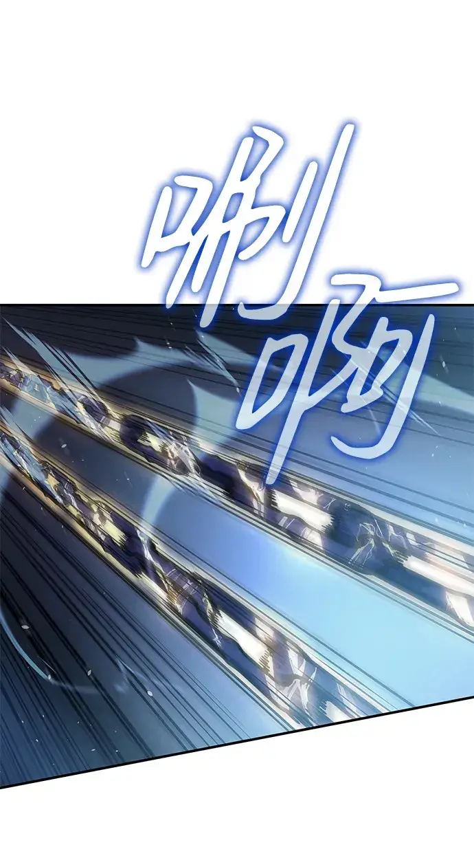 漫画《以王之力重生》第30话第75张图