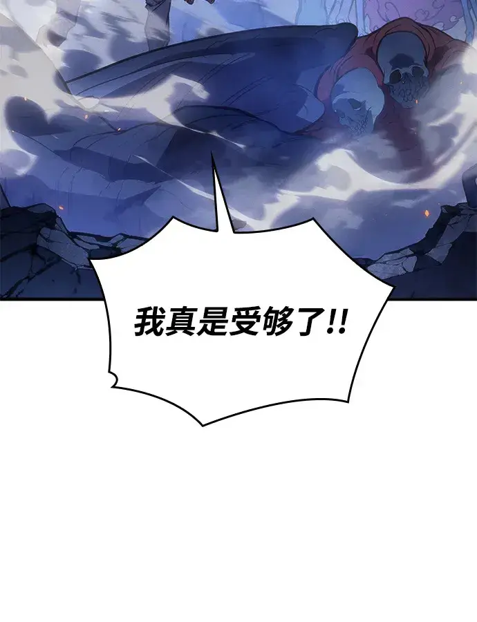 漫画《以王之力重生》第30话第84张图