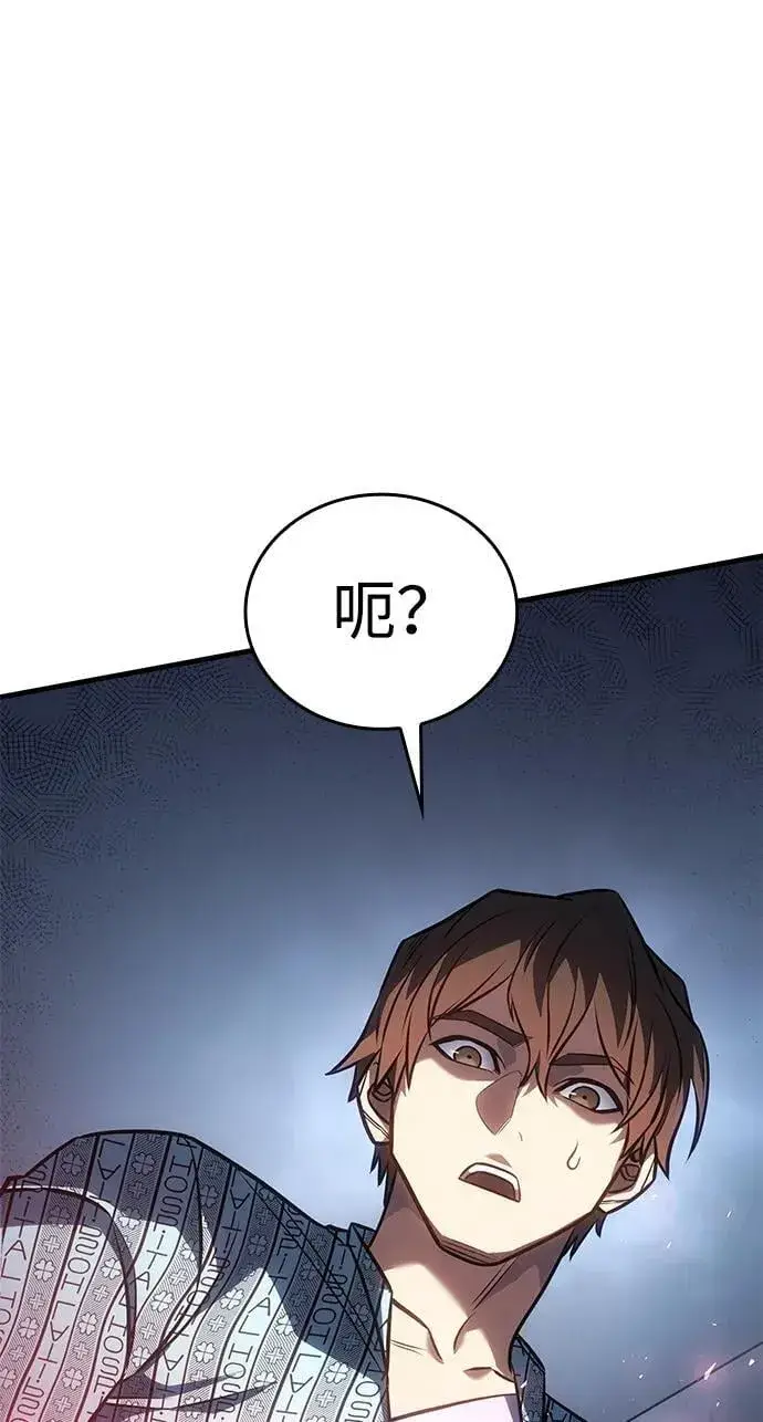 漫画《以王之力重生》第33话第107张图
