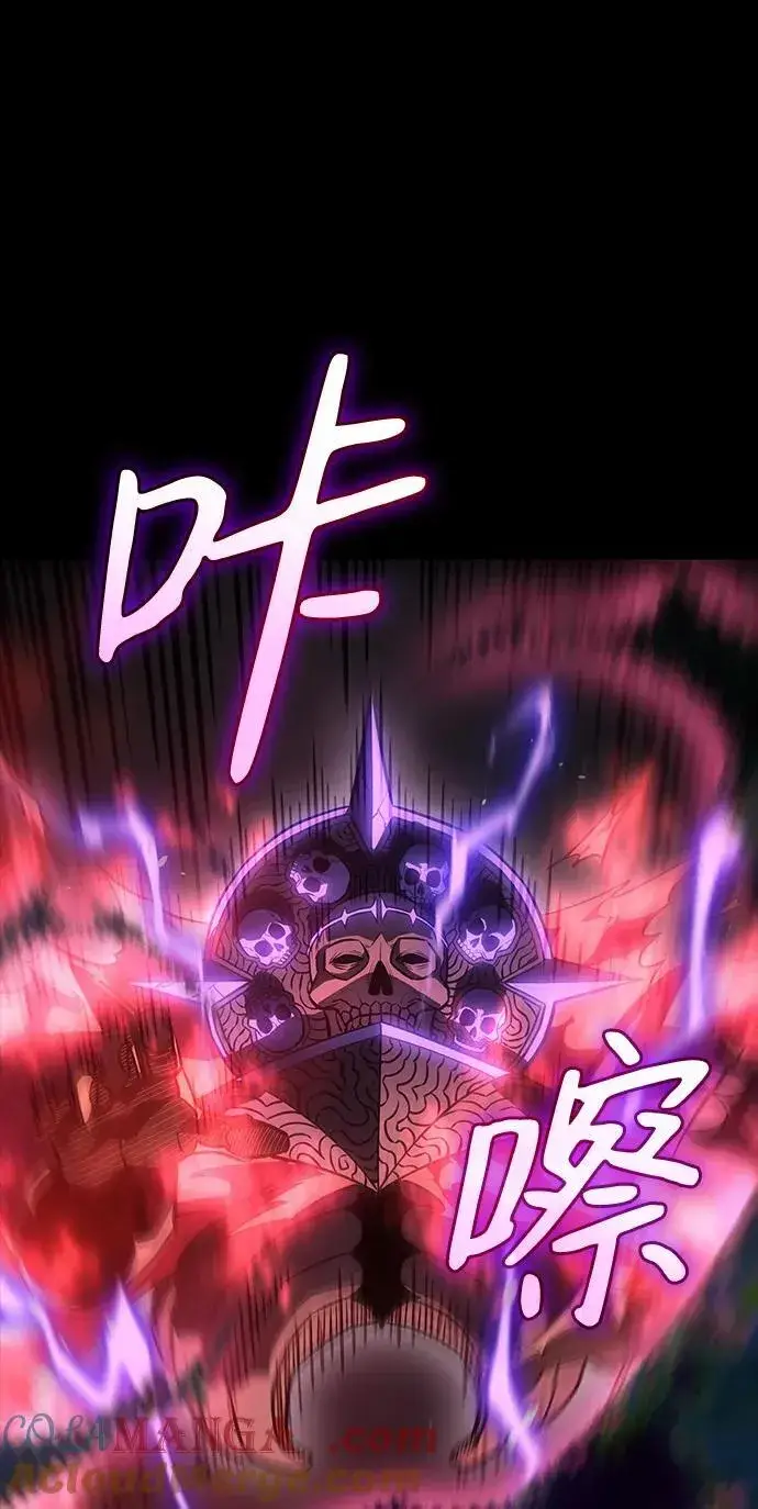 漫画《以王之力重生》第33话第13张图