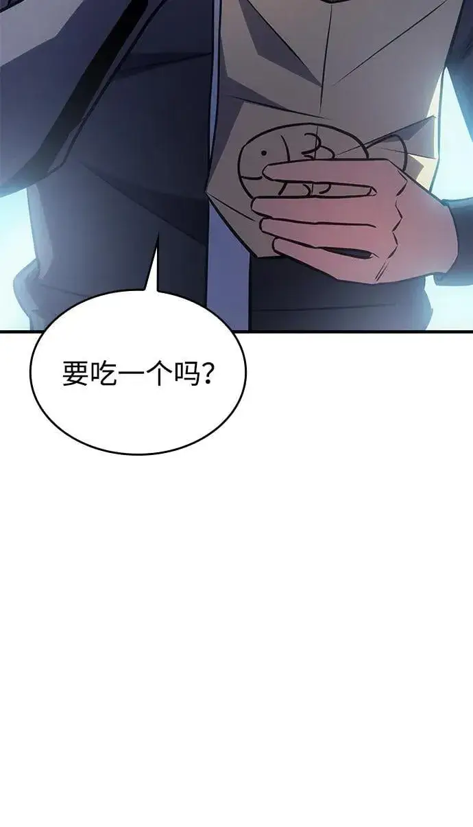 漫画《以王之力重生》第33话第36张图