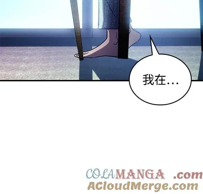 漫画《以王之力重生》第33话第49张图