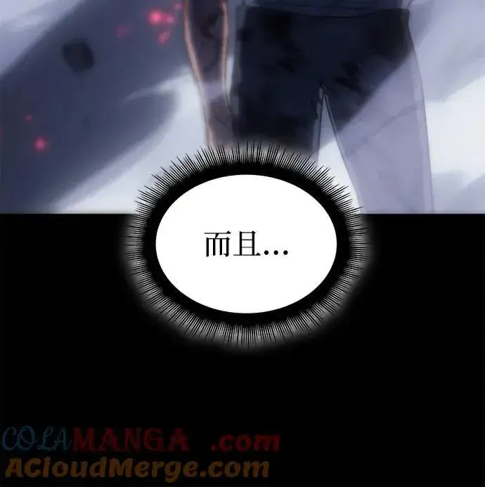 漫画《以王之力重生》第33话第61张图