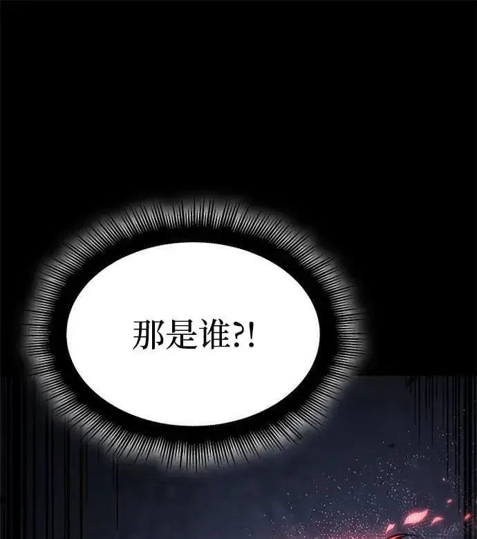 漫画《以王之力重生》第33话第62张图