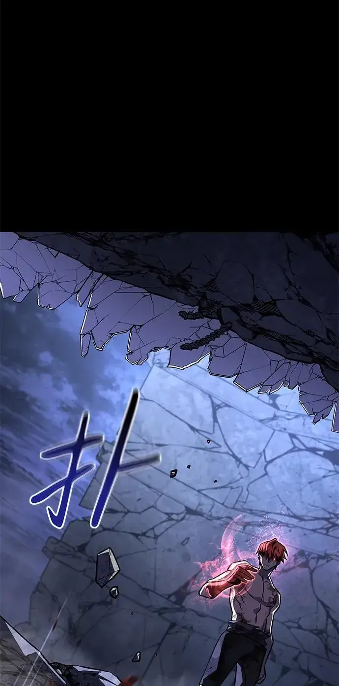 漫画《以王之力重生》第33话第71张图