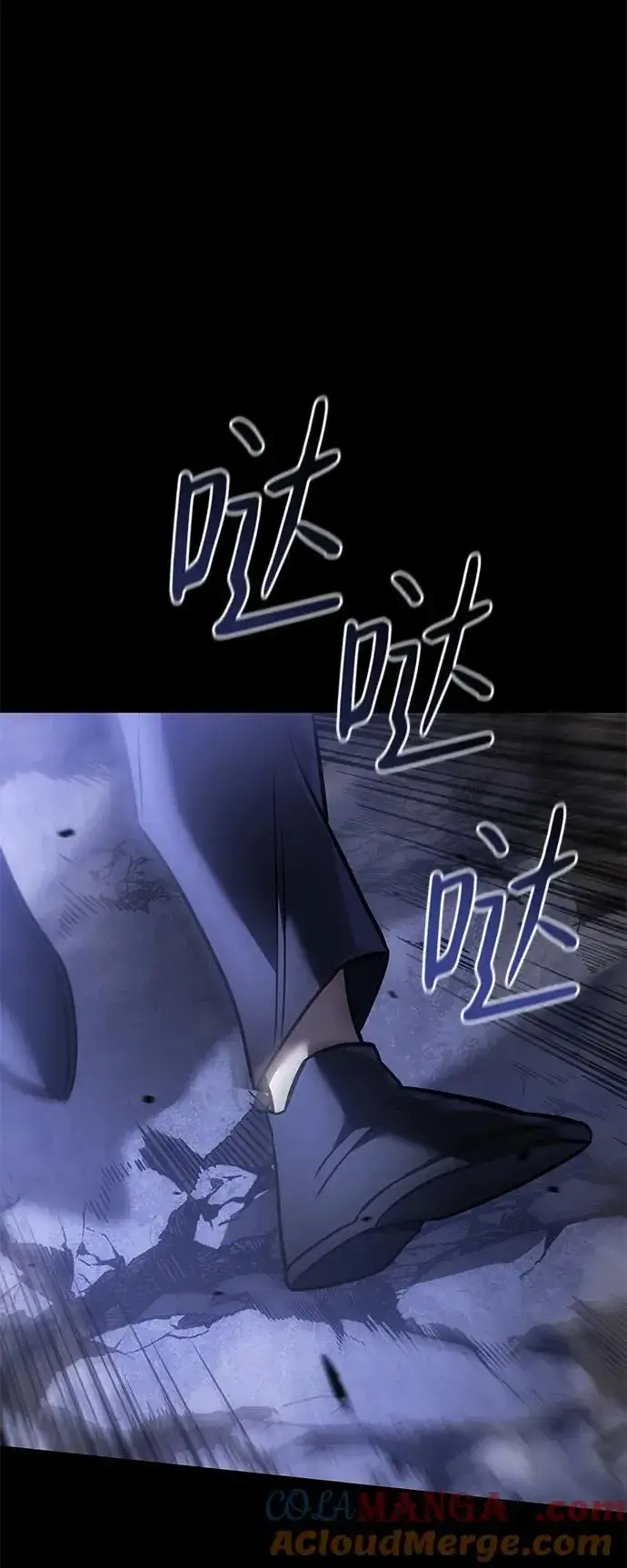 漫画《以王之力重生》第33话第81张图