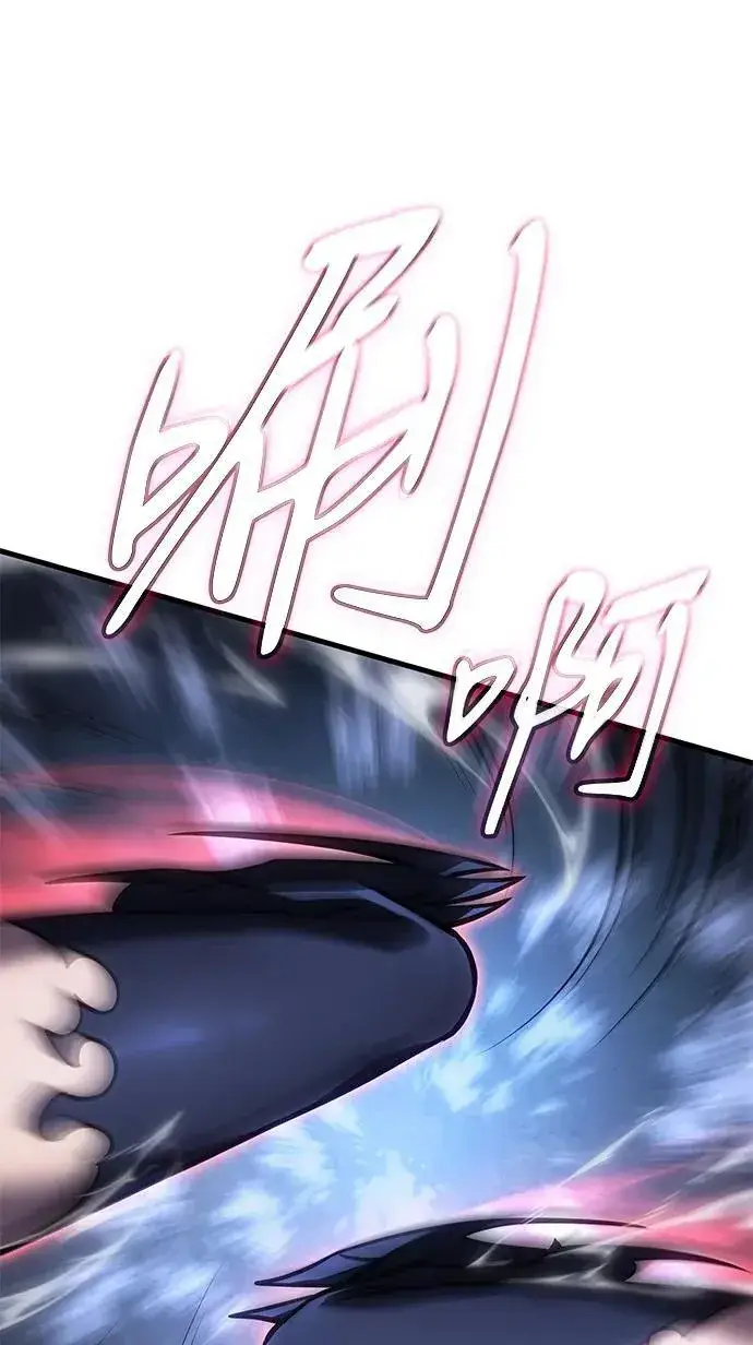 漫画《以王之力重生》第39话第11张图