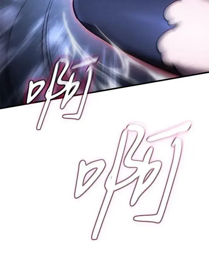 漫画《以王之力重生》第39话第12张图