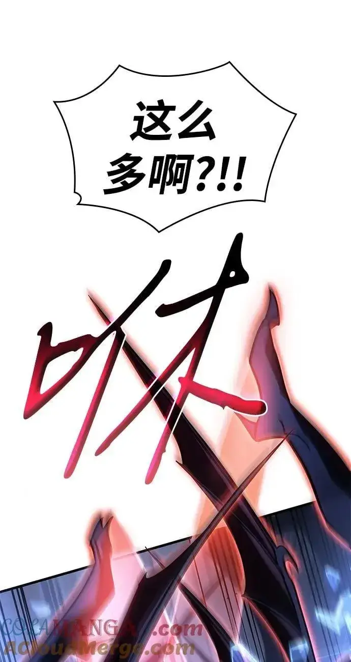 漫画《以王之力重生》第39话第13张图