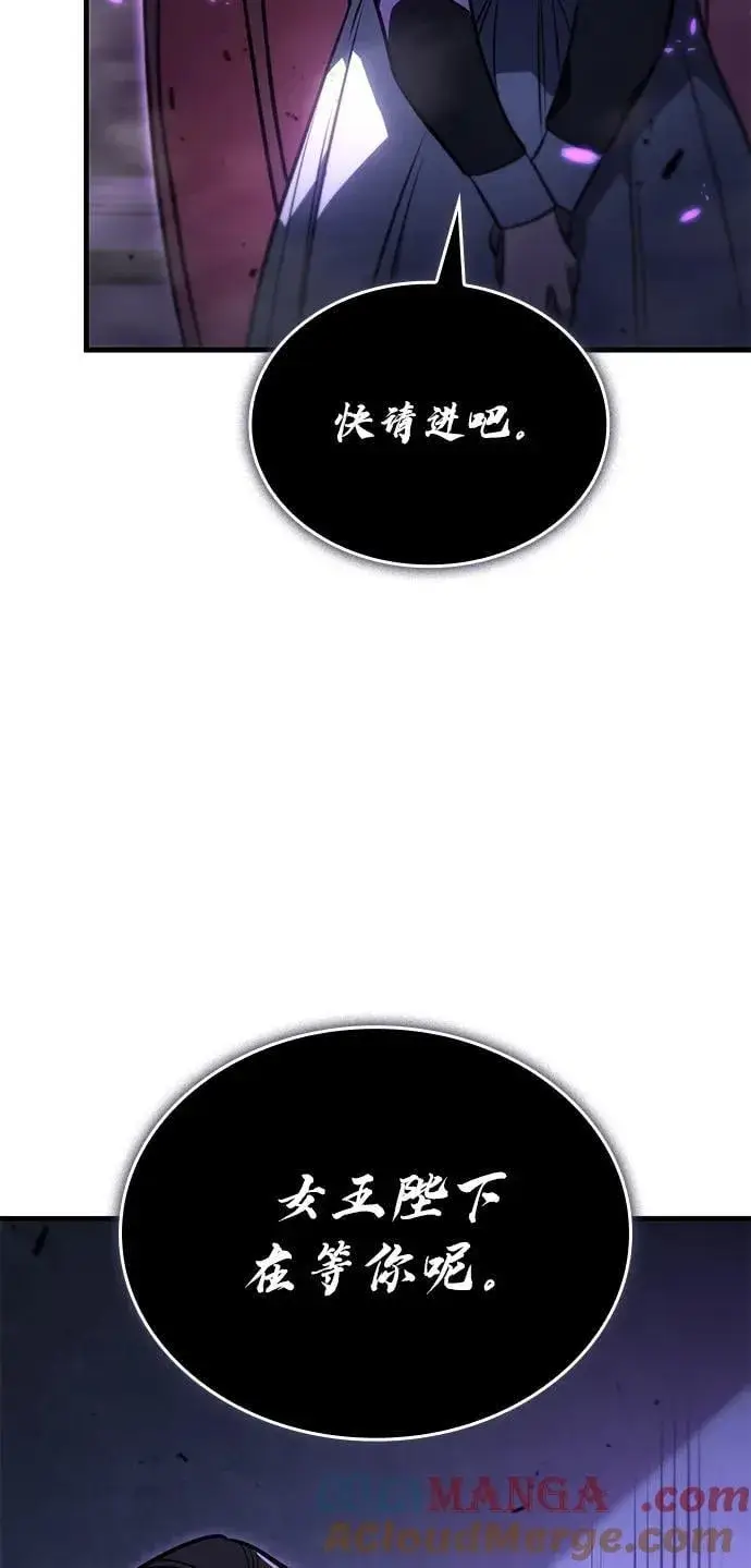 漫画《以王之力重生》第39话第25张图