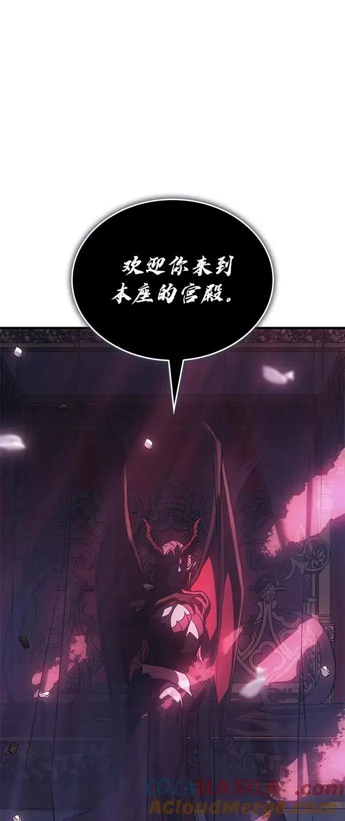 漫画《以王之力重生》第39话第33张图