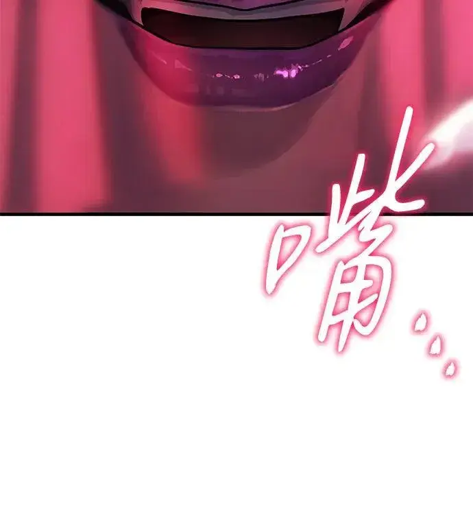 漫画《以王之力重生》第39话第36张图