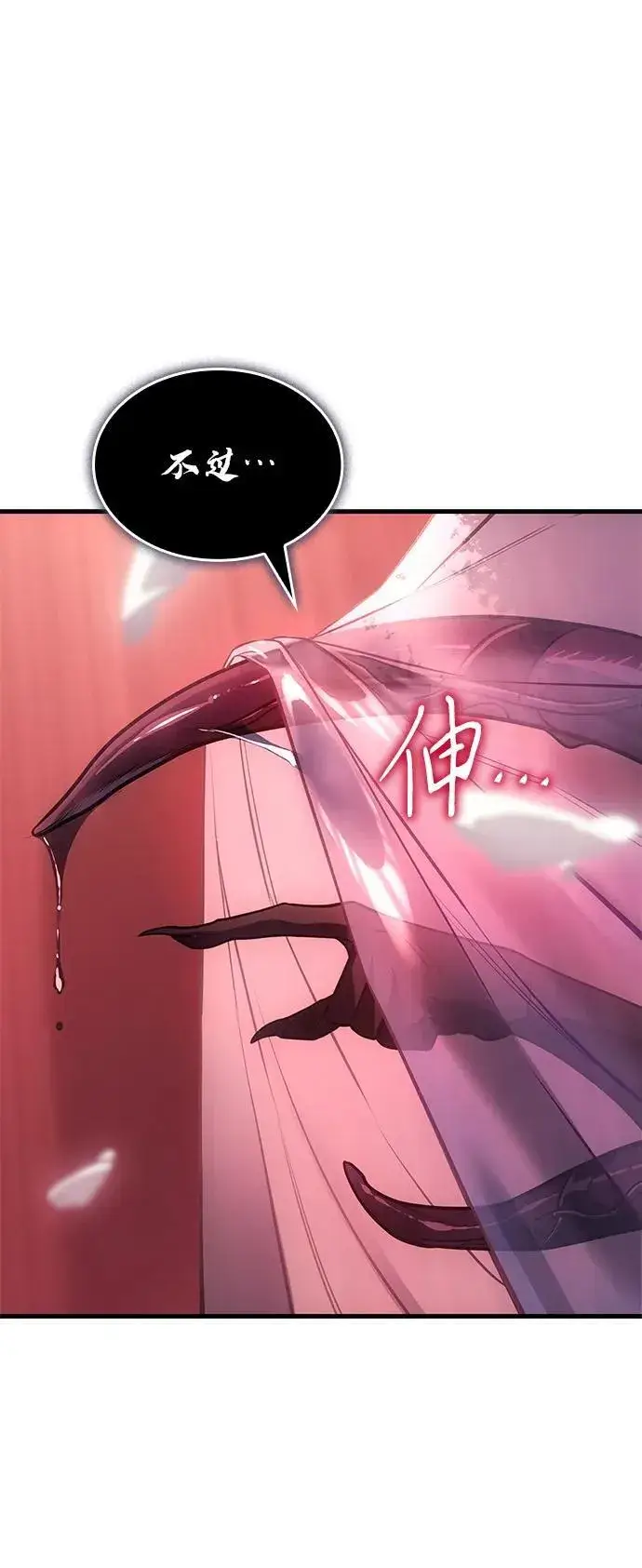 漫画《以王之力重生》第39话第54张图