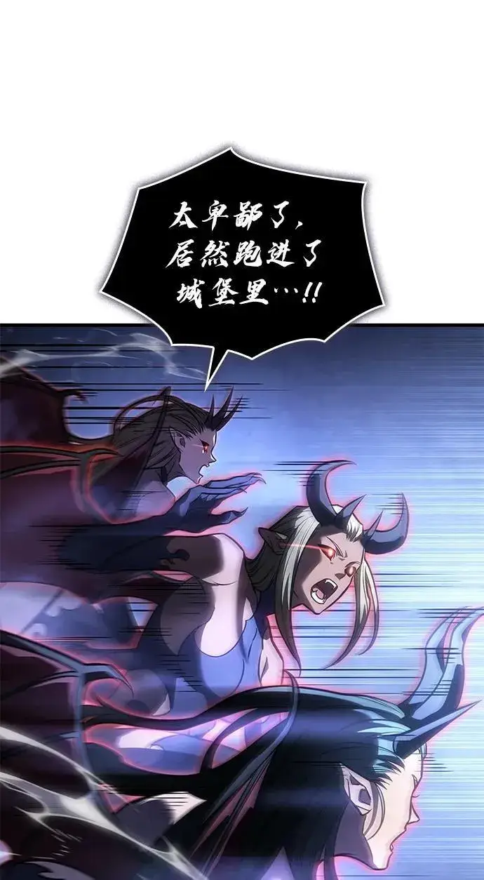 漫画《以王之力重生》第39话第6张图
