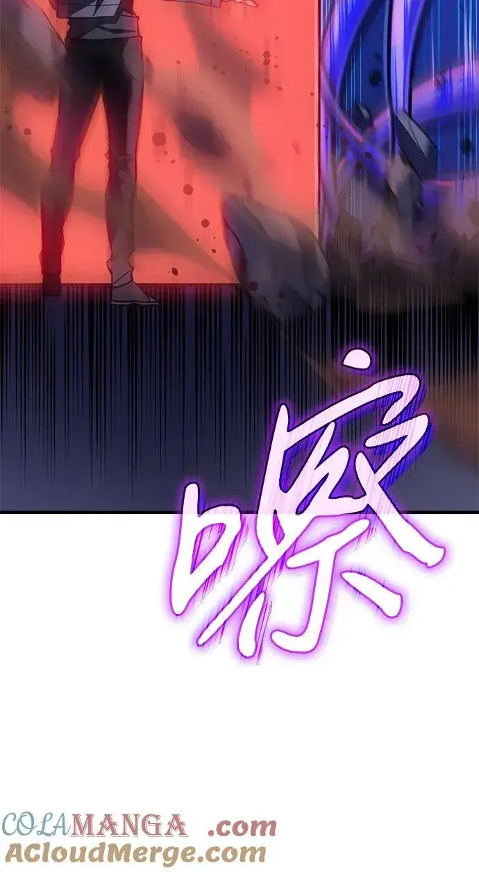 漫画《以王之力重生》第39话第65张图
