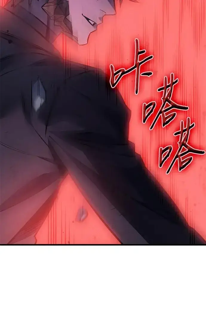 漫画《以王之力重生》第39话第67张图