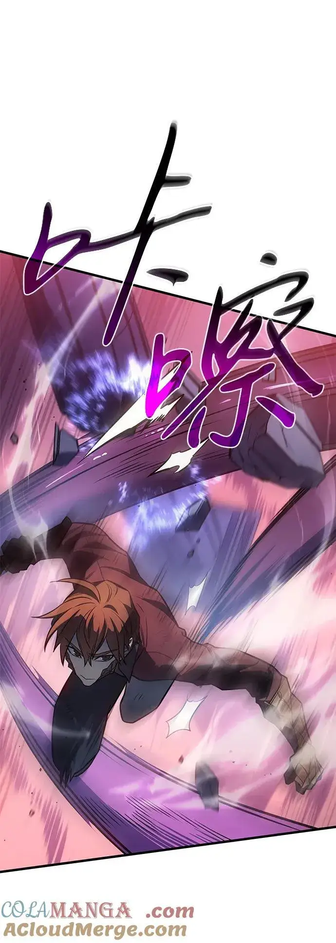 漫画《以王之力重生》第39话第69张图