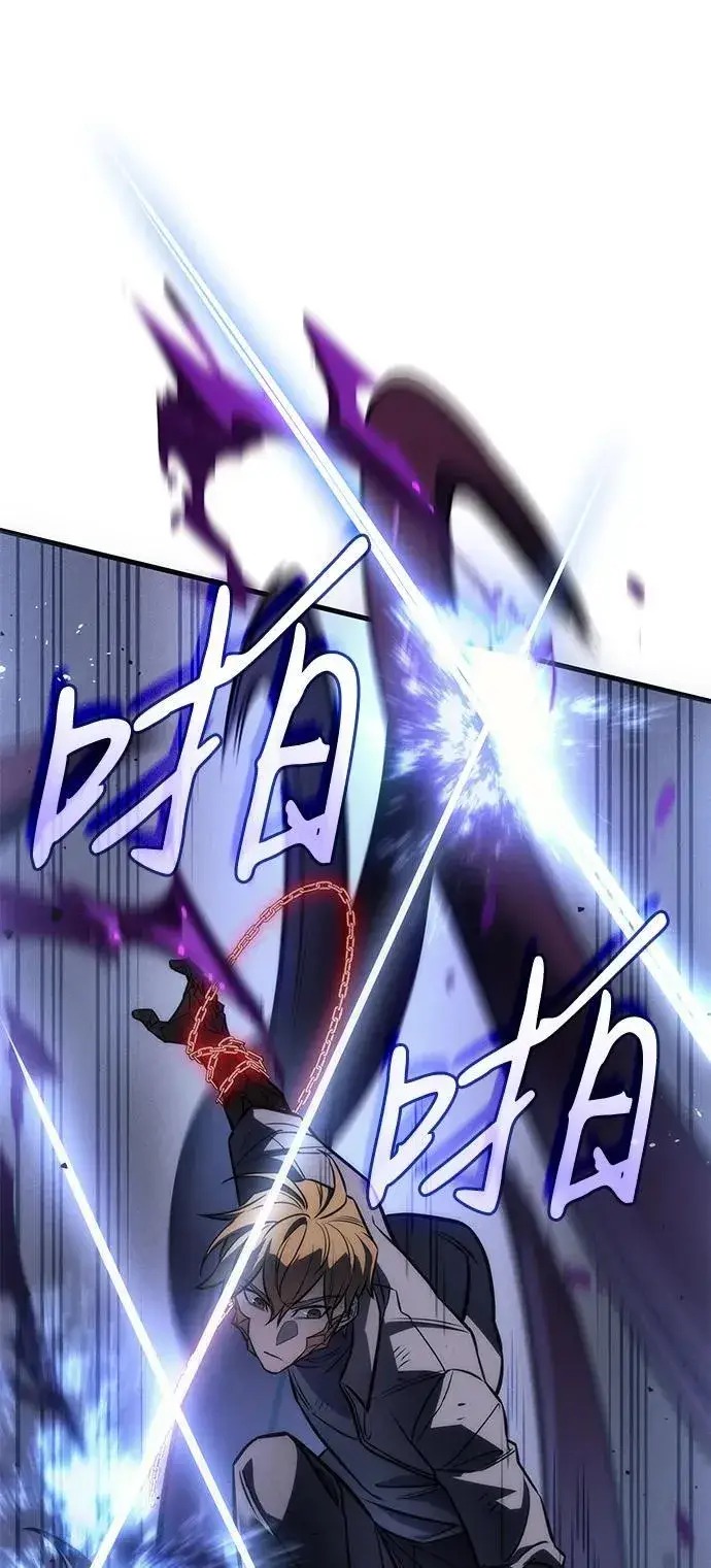 漫画《以王之力重生》第39话第72张图
