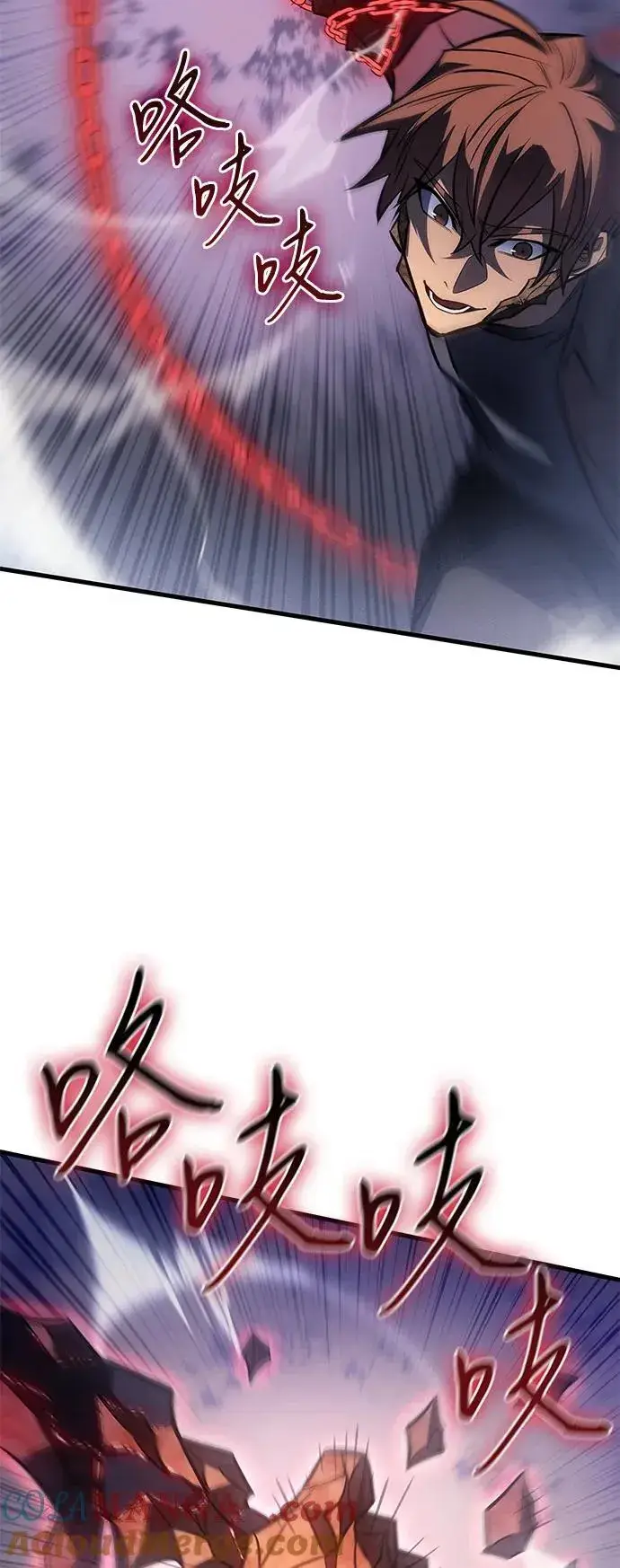 漫画《以王之力重生》第39话第77张图