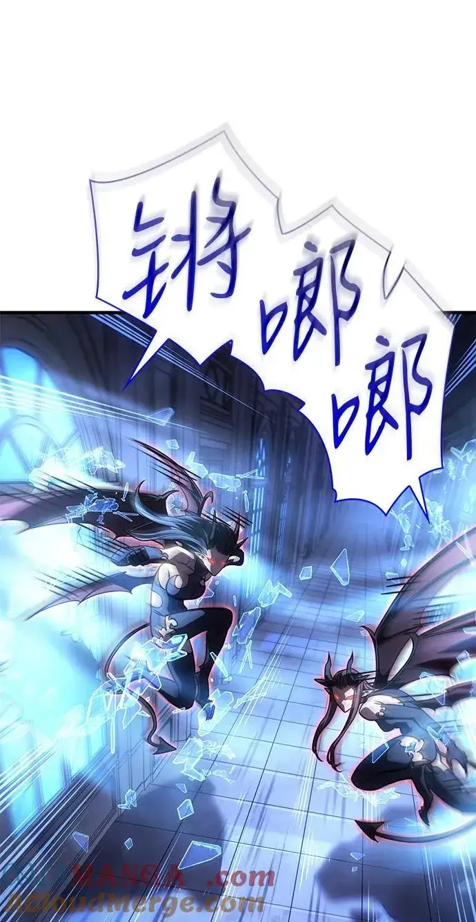 漫画《以王之力重生》第39话第9张图