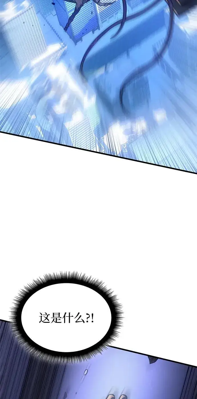 漫画《以王之力重生》第39话第91张图