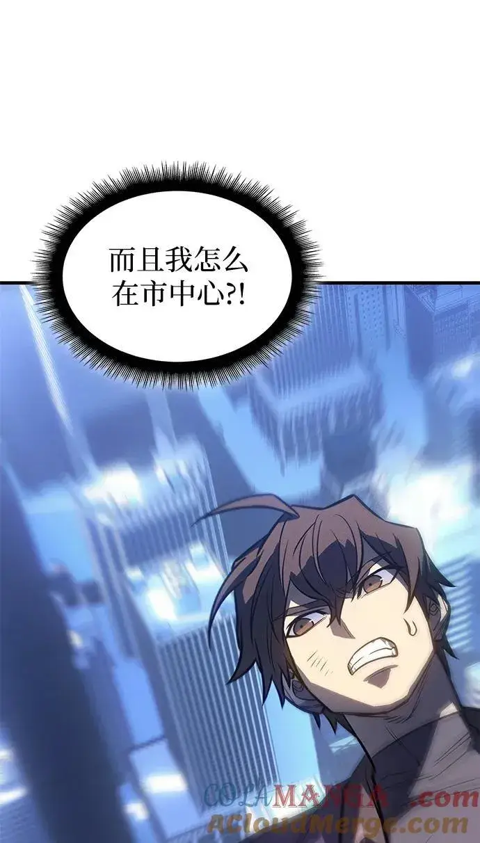 漫画《以王之力重生》第39话第93张图