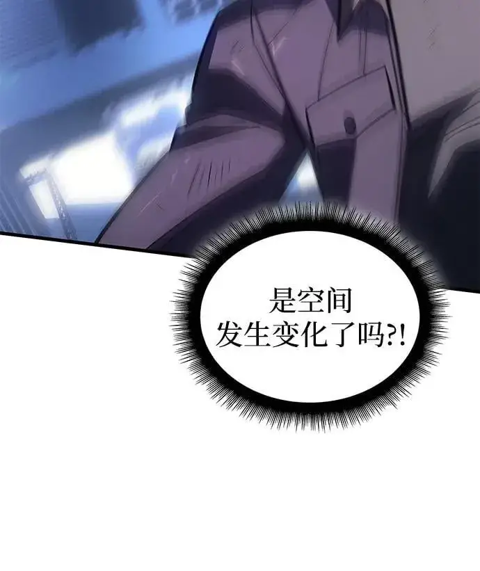 漫画《以王之力重生》第39话第94张图