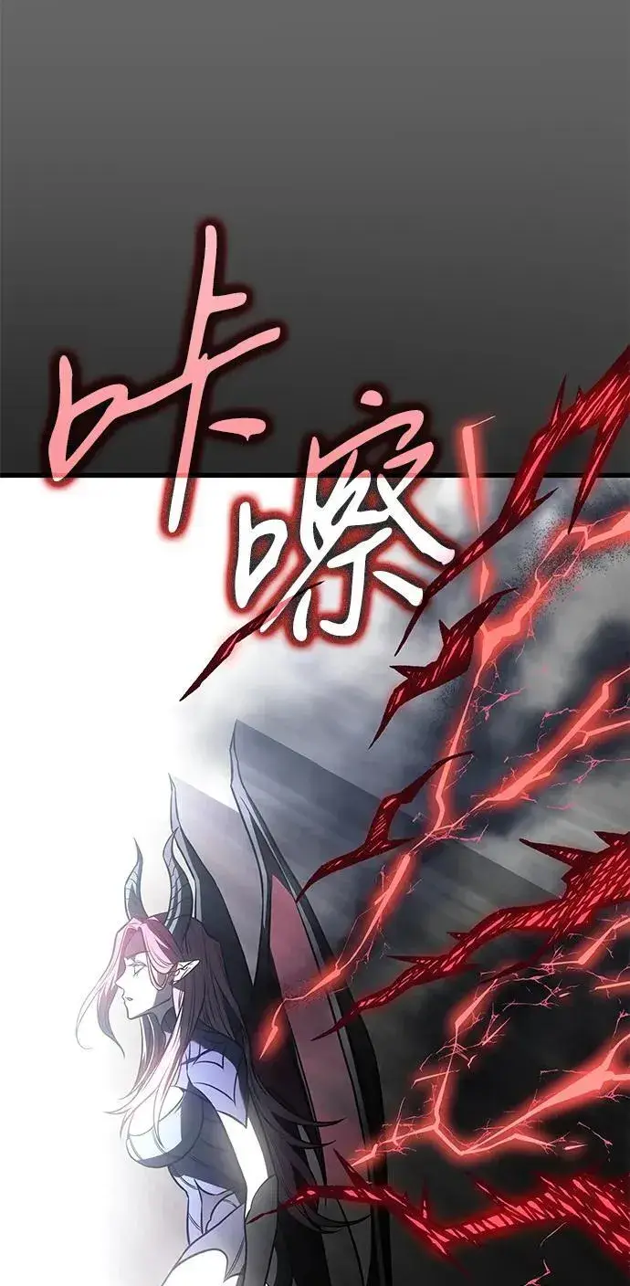 漫画《以王之力重生》第40话第103张图
