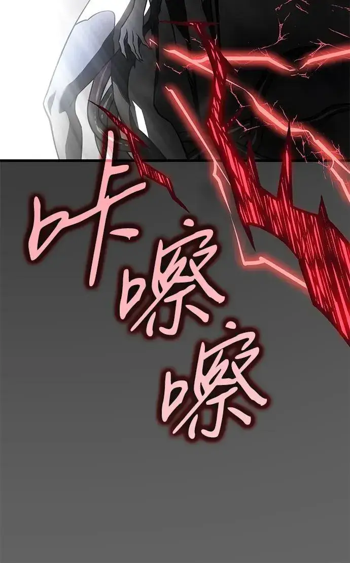 漫画《以王之力重生》第40话第104张图