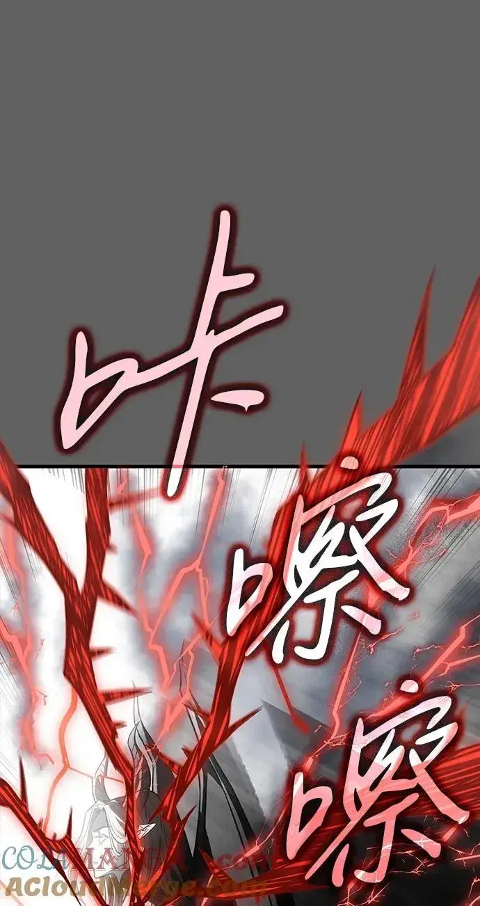 漫画《以王之力重生》第40话第105张图