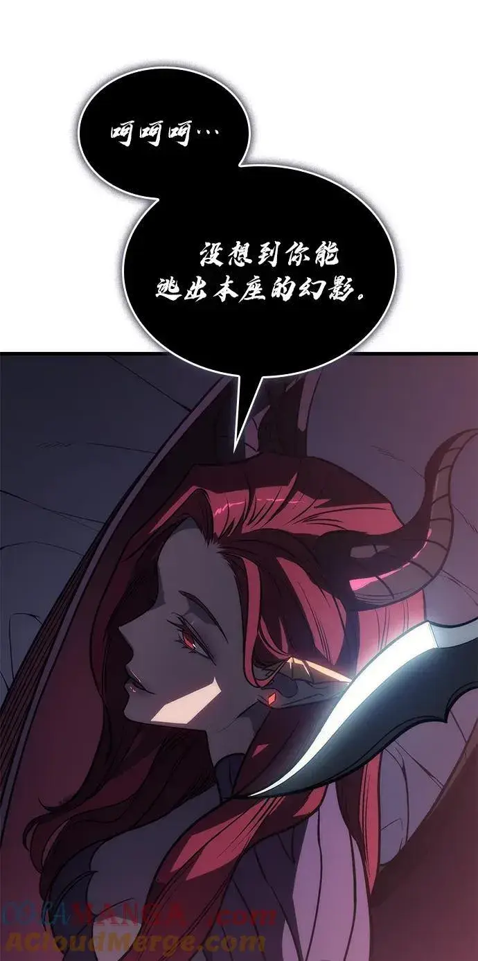 漫画《以王之力重生》第40话第117张图