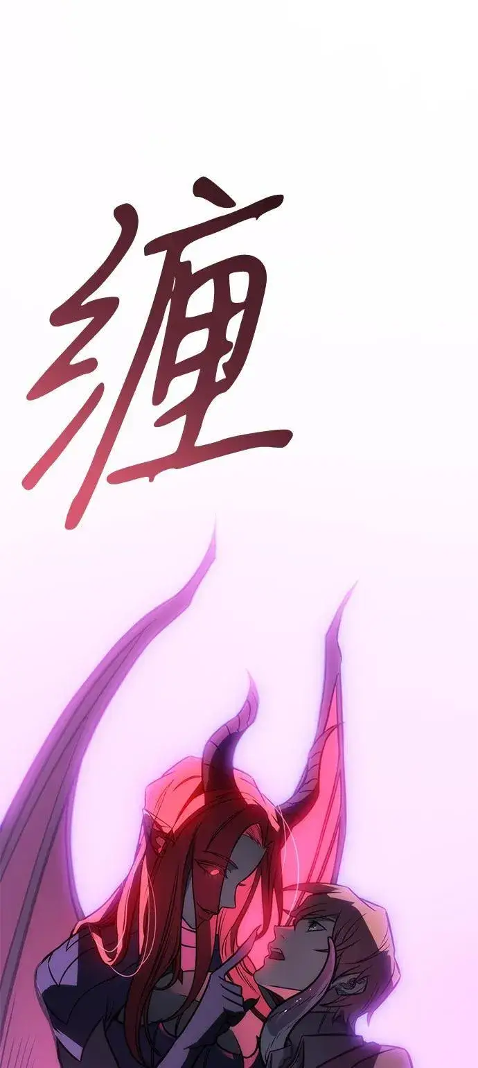 漫画《以王之力重生》第40话第122张图