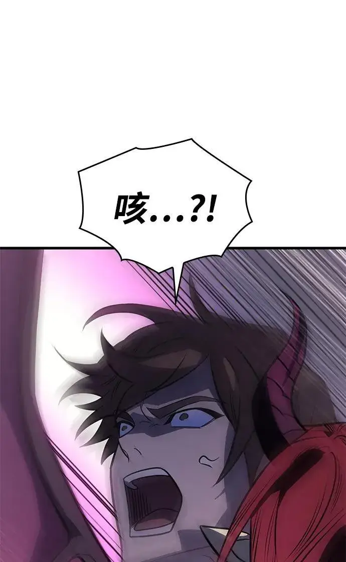 漫画《以王之力重生》第40话第126张图
