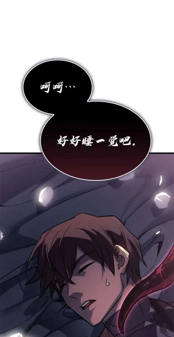 漫画《以王之力重生》第40话第132张图