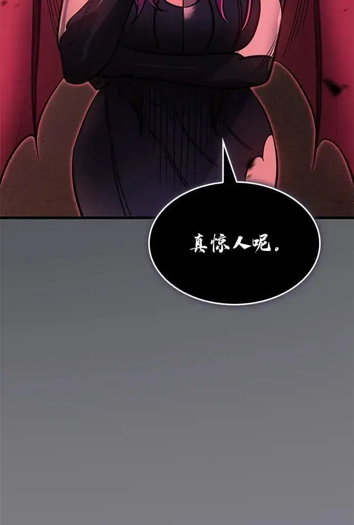 漫画《以王之力重生》第40话第80张图