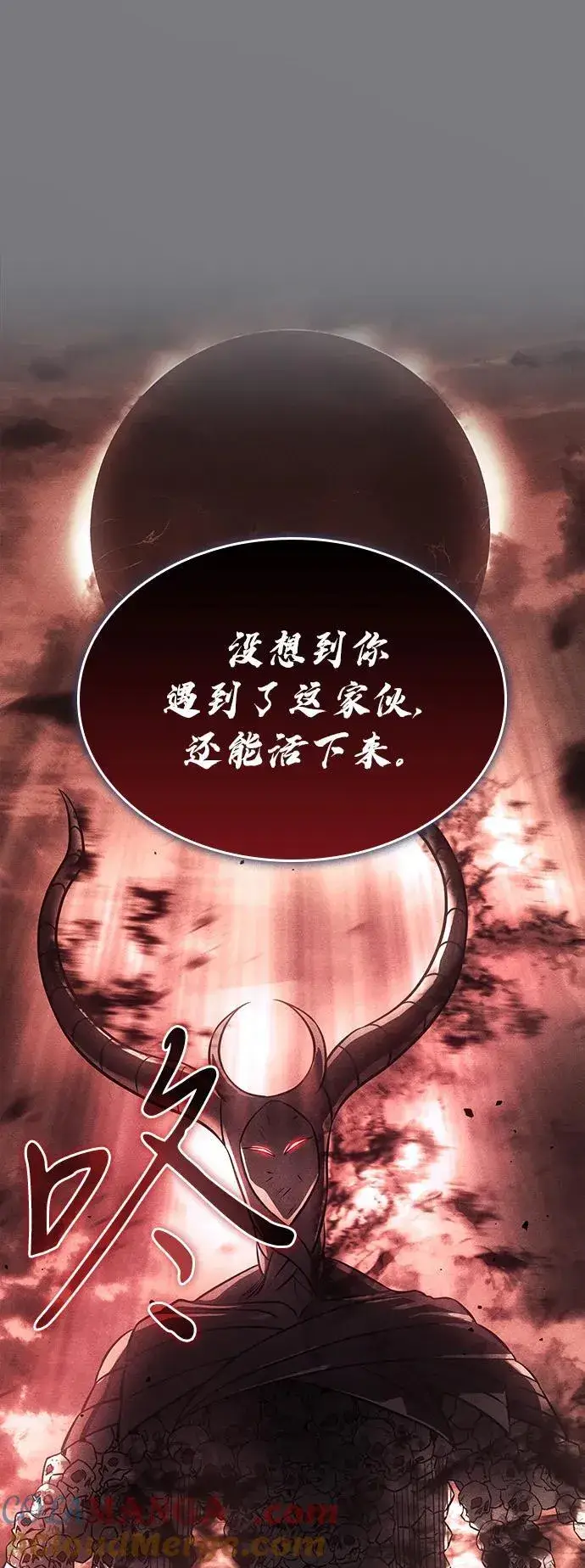 漫画《以王之力重生》第40话第81张图