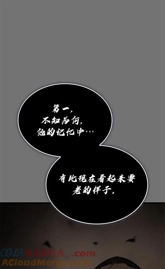 漫画《以王之力重生》第40话第85张图
