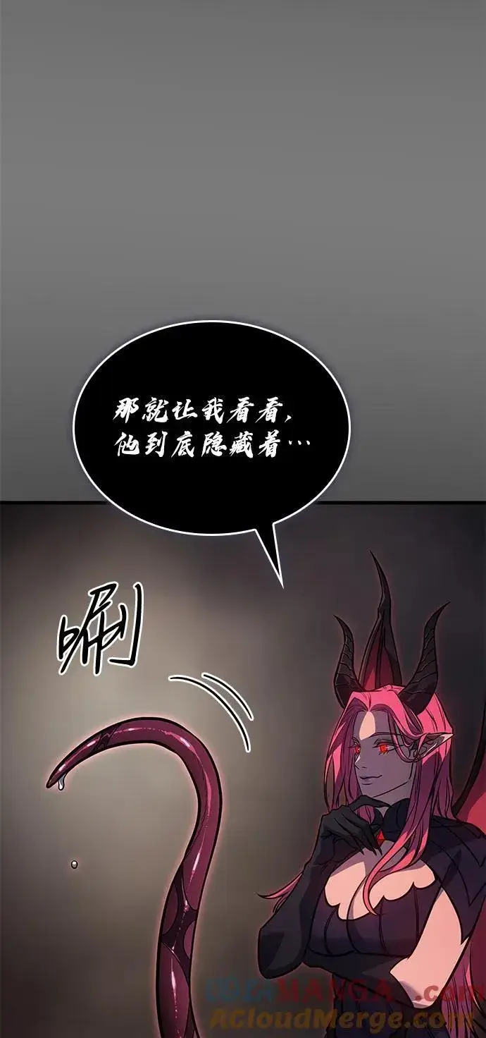 漫画《以王之力重生》第40话第89张图