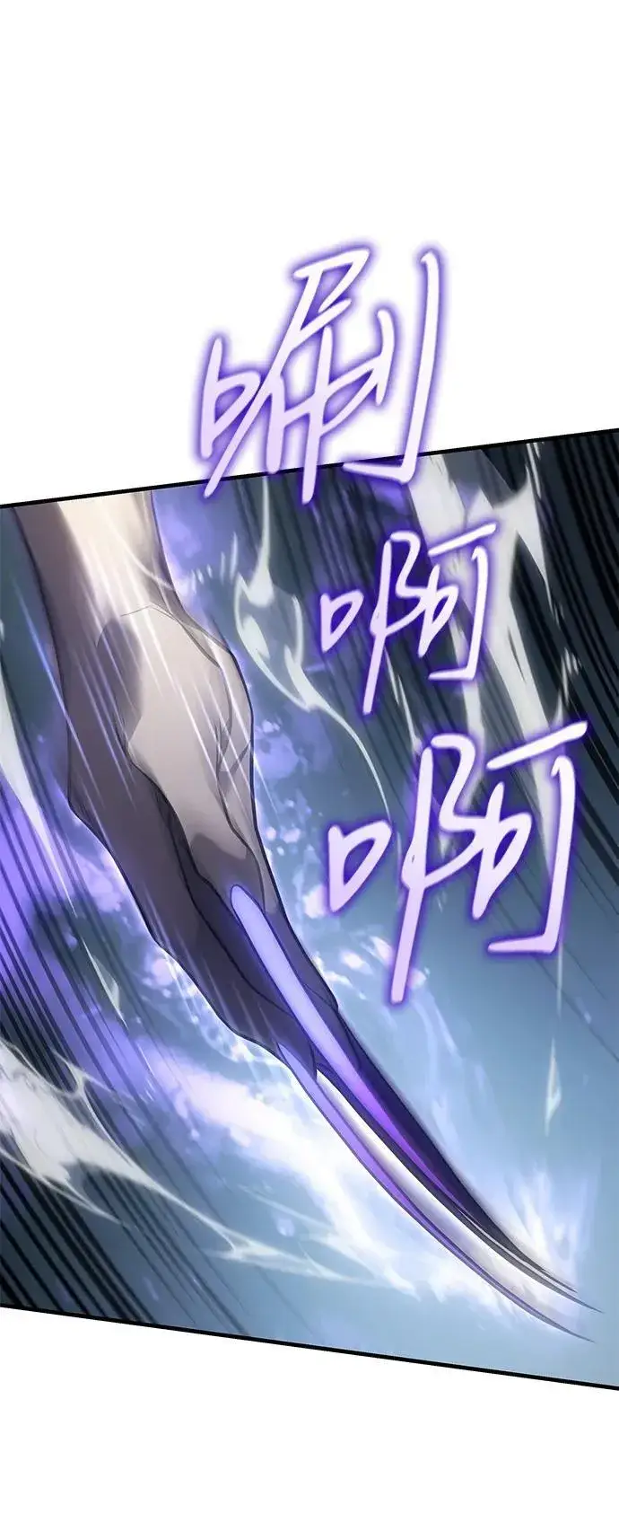 漫画《以王之力重生》第44话第100张图